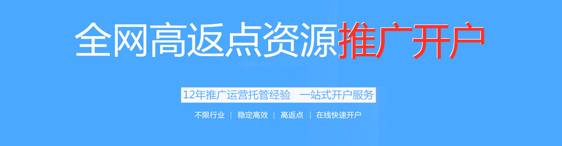 汉川百度怎么推广