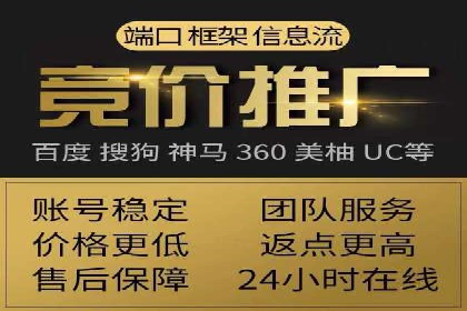 竞价广告的优化之道：某企业与竞价推广公司的合作经验分享