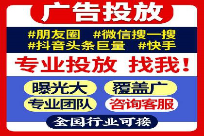 行业领先品牌的抖音信息流推广实战